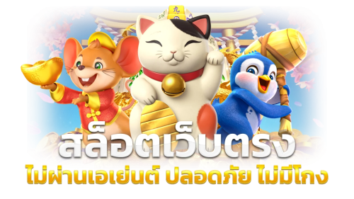 feelplay888 ศูนย์รวมความบันเทิงเหนือระดับ